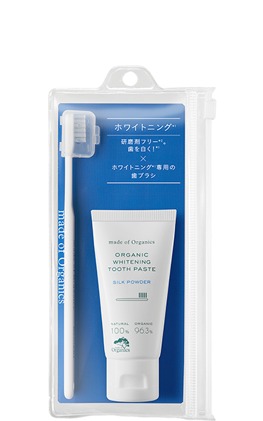 ハミガキセット ホワイトニング